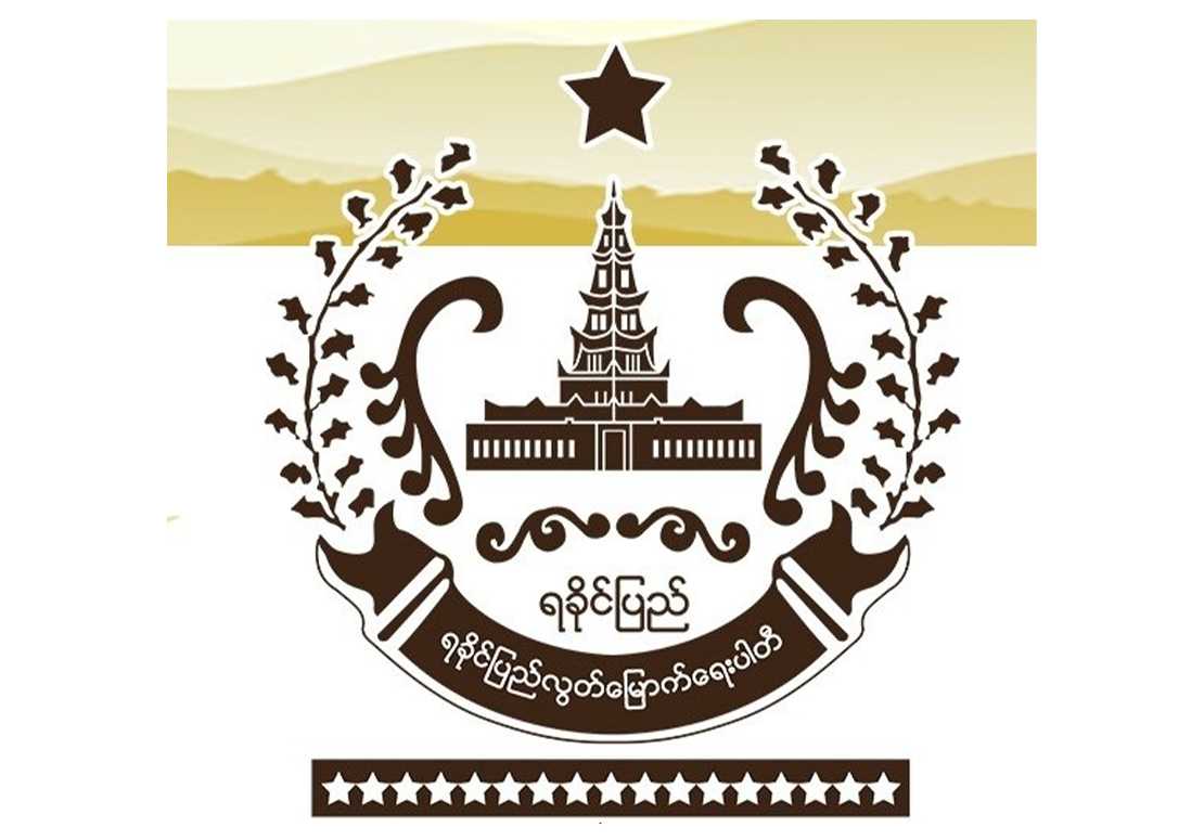 ALP/ALPR