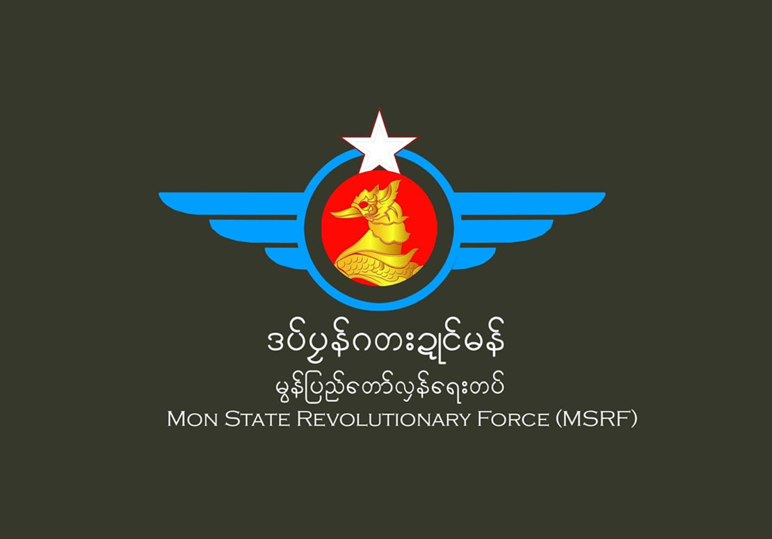 MSRF