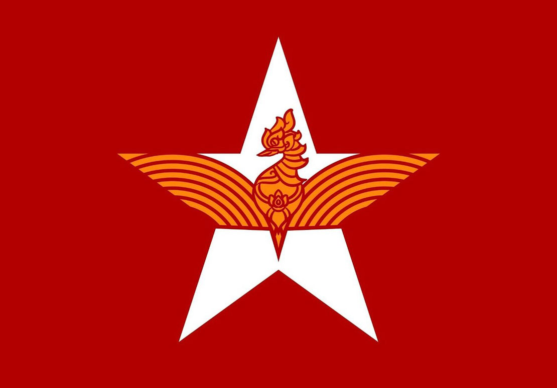 Mon State Defense Force (MSDF)